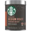 Starbucks Premium Instant Coffee, Starbucks Blonde Roast Coffee, Arabica Beans, Three 3.17 oz Tins(3.17 Ounce (Pack of 2))